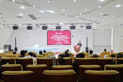 微信图片_20250114160332.jpg