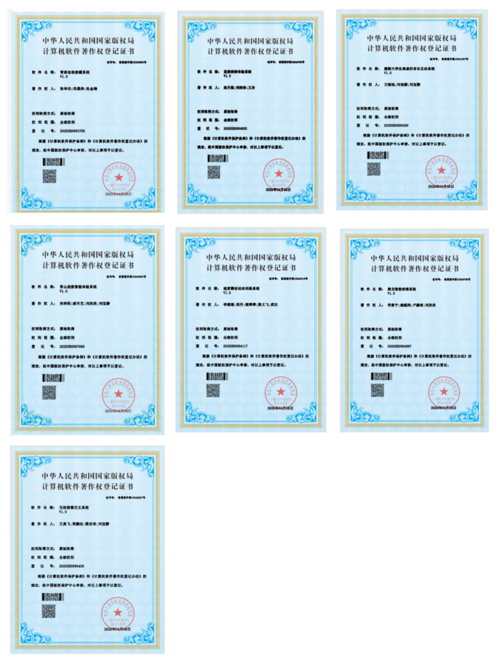 微信图片_20250707190549.png