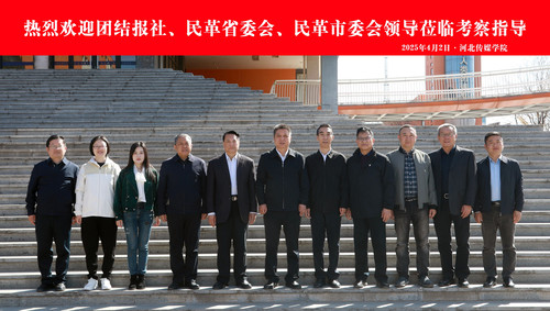 微信图片_20250707193005.jpg